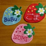苺刺繍ワッペン　お名前ネーム