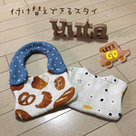 パンとおにぎり柄スタイ