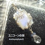 ホワイトラブラドライト