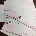 花咲く春のユメカワcard