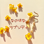 菜の花ラプソディ✴︎ピアス（イヤリング）/星/アシンメトリー/ゴールド/キラキラ/クリスタル/レジン/チェコパール/ゆらゆら/ガラス/はちみつ/春