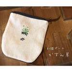 再販♡刺繍ポーチ【かすみ草】haru no hikari