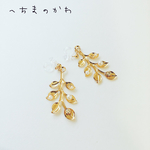 lady leaf／ノンホールピアスorピアス