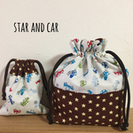 くるまスター☆お弁当袋andコップ袋セット