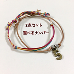 再販＊赤系＊2点セット＊牛革ナンバーコード&6color mix＊送料無料