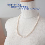 Ｎ様オーダー作品：薔薇クラスプが素敵なパールネックレス