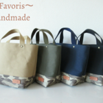 ～Favoris〜8号帆布シンプル迷彩トートバッグ