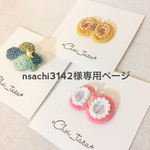 +つぶつぶのベビーヘアクリップとブローチ+