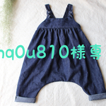 安孫子様専用サロペット