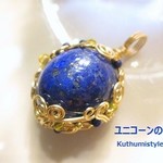 ラピスラズリペンダント（ワイヤーアートジュエリー☆ワイヤーアクセサリー☆ワイヤーラッピング天然石ネックレス）