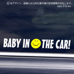 BABY IN CAR:スマイリー横デザイン