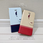 ワケあり品　iPhone5/5s用