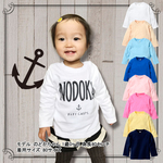 【再販1】【手書き風】名入れ長袖Tシャツ（シンプルネーム（イカリ）★お急ぎ対応可！ご相談ください★