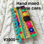 花柄ハンドメイドiPhoneケース