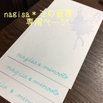 もっさりセット