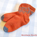 ウール100％！編み込みニットソックス（オレンジ）