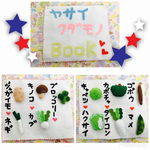 野菜♡果物ブック(*^^*)