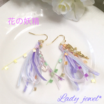 **花の妖精**ピアス/イヤリング ＊fairy dreaming＊