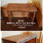 mihoshunfajp様専用