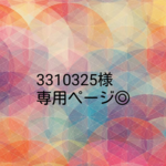 かすみ草の3色オーバルリング