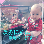 まおにゃんお客様用カード♪