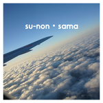 su-non様専用