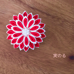 再…販)大輪のお花の髪飾り(赤乳白）＊着物 袴 和装に＊卒業式 〈つまみ細工〉