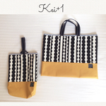 バイカラーもくもくストライプのレッスンバッグと上履き入れのセット マスタード