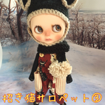 さくちゃん専用サロペットセット