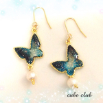 <再販3>銀河の蝶ピアス/イヤリング