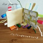 63＊まるで絵本みたいなカシャカシャ♪