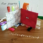 67＊まるで絵本みたいなカシャカシャ♪