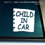 CHILD IN CAR:メモデザイン