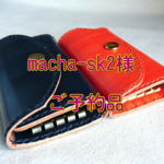 【macha-sk2様ご予約品】ペアで選べる手染めのヌメ革キーケース 🔑