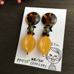大ぶりスターフルーツイヤリング（レオパード）