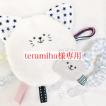 ＊teramiha様専用＊ ネコライオン&うさぎマルチクリップ&うさタイ