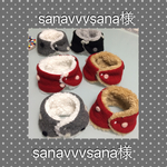 【sanavvvsana様専用ページ】