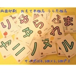 お風呂でペタペタ♪ひらがな☆めくってカタカナ☆