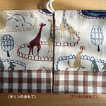 巾着袋　北欧　動物園　ZOO　入園入学　コップ袋　