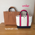 【a様専用】帆布トートバッグMプラス&SSプラス order作品
