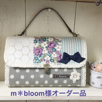 m＊bloom様専用ページ、Lサイズの母子手帳ケース、カード入れ増量タイプ、ショルダー紐付（グレー水玉、パープル花）