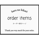 aya様専用 刺繍ポーチ【かすみ草】