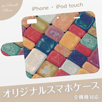 ⭐️︎送料無料⭐️︎iPhoneケース！