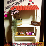 2WAYおままごとカウンター×オモチャの収納棚
