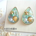 海に落ちる流れ星　ピアス