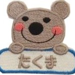 コアラ　アップリケ　名前入り