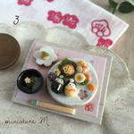 ひなにぎり ワンプレート ③