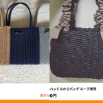 syotaayatoさまオーダー専用