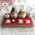 ほっこりかわいい おひなさま お供え物付き 茶台