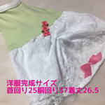 ペット服／春色ワンピース★☆